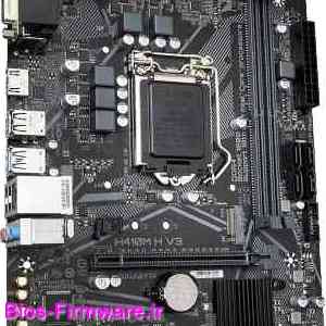 دانلود فایل آپدیت بایوس ، فریمور مادربرد گیگابایت Gigabyte H410M H V3 rev.1.0 Bios firmware